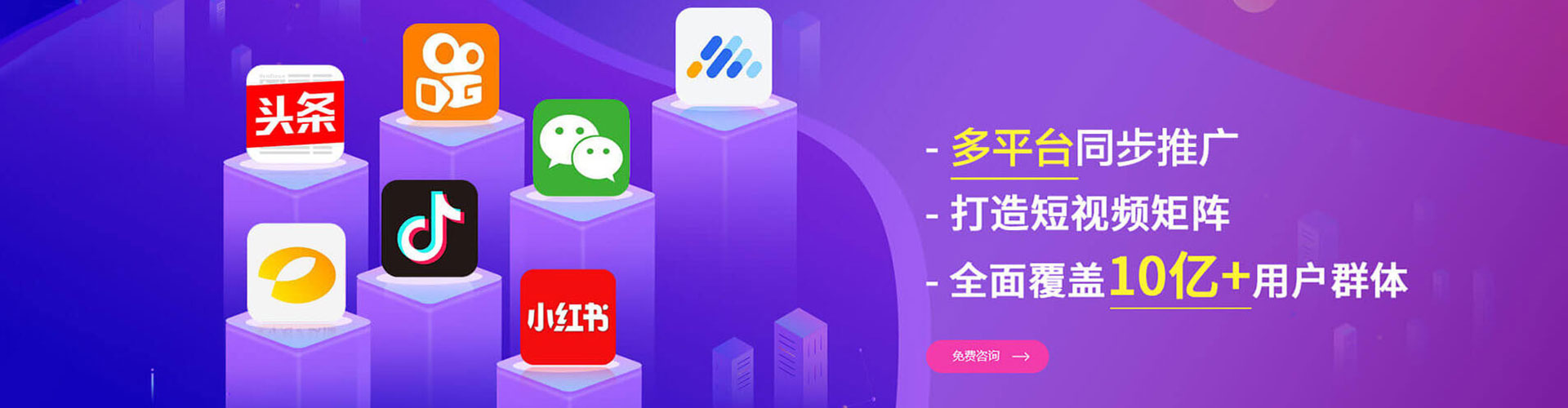 土城信息流优化